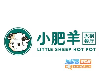 小肥羊火锅加盟费