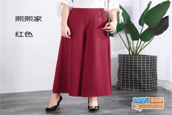 熙熙家女装加盟费