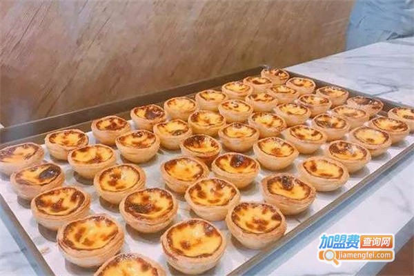 澳门葡挞蛋挞甜品加盟费