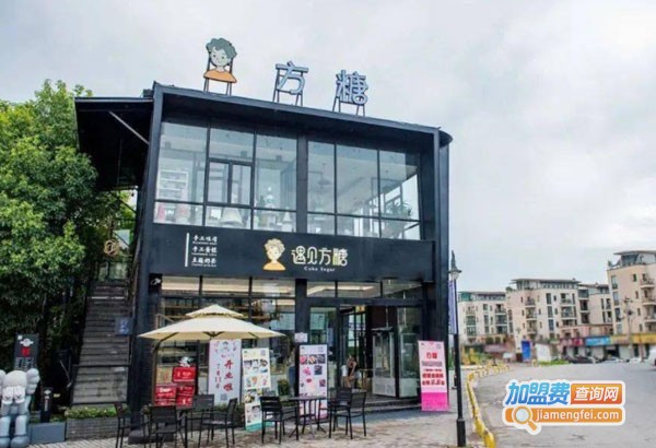 遇见方糖手工吐司