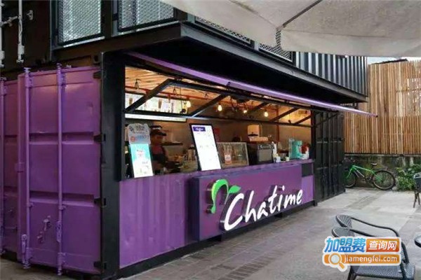 Chatime日出茶太加盟