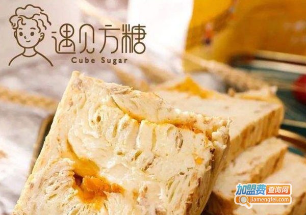 遇见方糖手工吐司