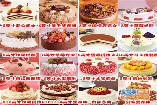 八十五度c加盟