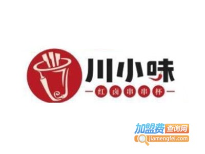 川小味红卤串串杯加盟