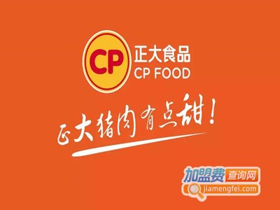 正大鲜肉专卖店加盟费