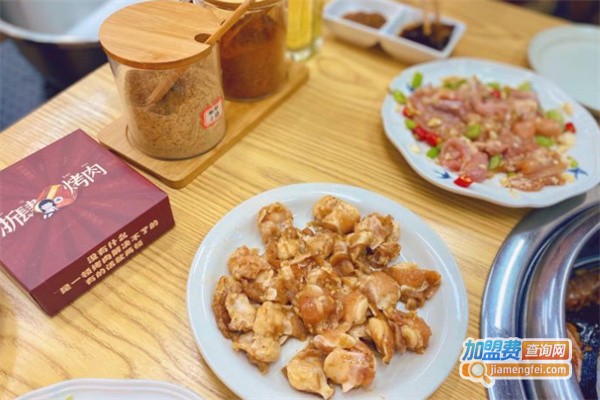 浙肆烤肉加盟费