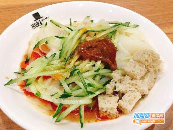 凉皮先生加盟