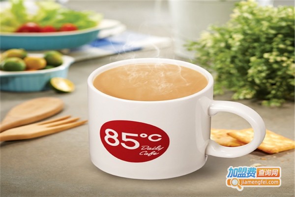 85度C奶茶店加盟费