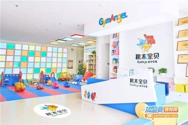 玛尔比恩早教中心加盟费