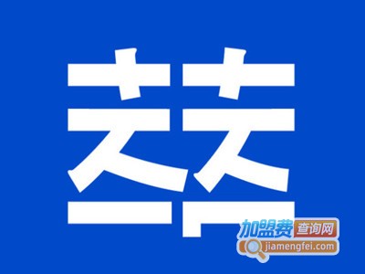 萃馆咖啡加盟