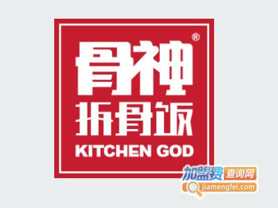 骨神拆骨饭加盟电话