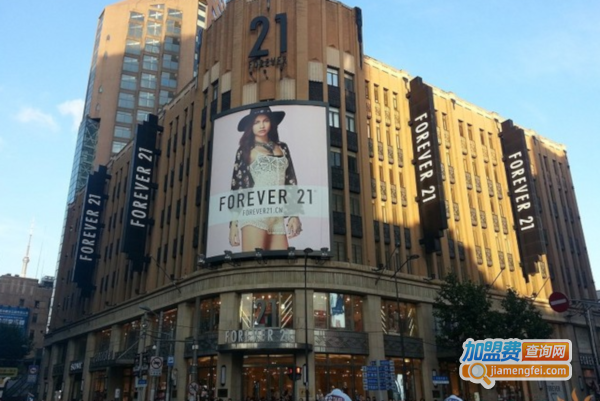 forever21加盟费