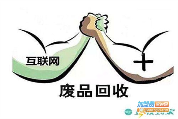 立收到家加盟费