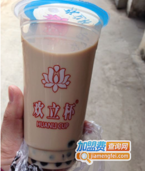 欢立杯加盟费