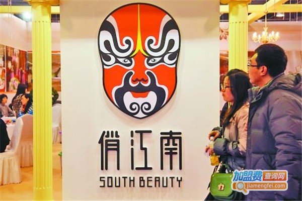 俏江南中式快餐加盟