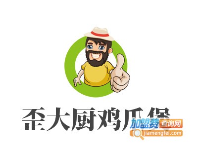 歪大厨鸡爪煲加盟电话