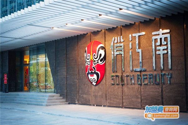 俏江南中式快餐加盟