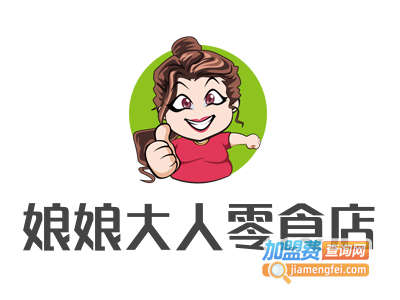 娘娘大人零食店加盟电话