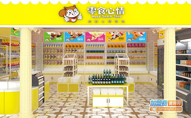 零食心情加盟