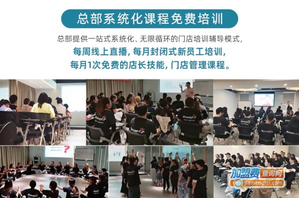 孙叔公加盟费