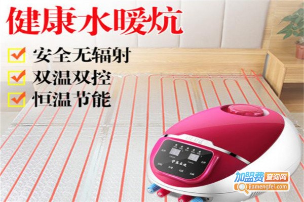 伊露亚迪水暖炕加盟费
