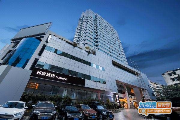 如家酒店加盟