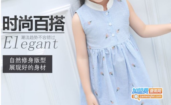 索罗曼童装加盟费