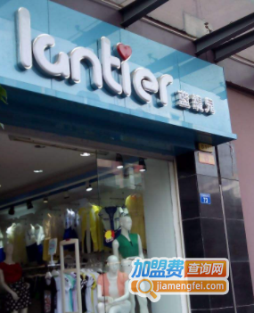 蓝缇儿加盟费