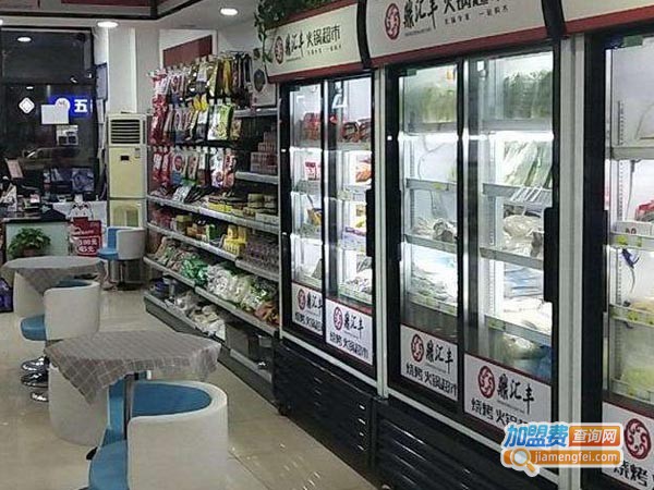 鼎汇丰火锅加盟费用