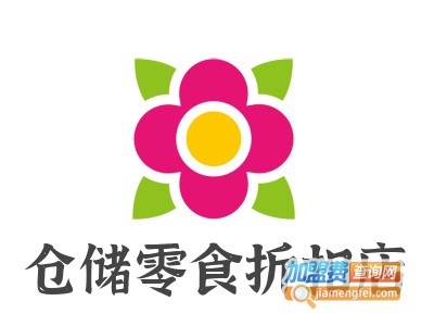 仓储零食折扣店加盟电话