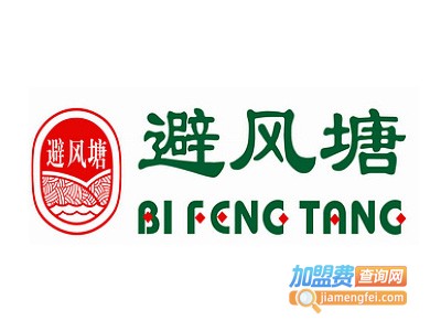 避风塘港式茶餐厅加盟