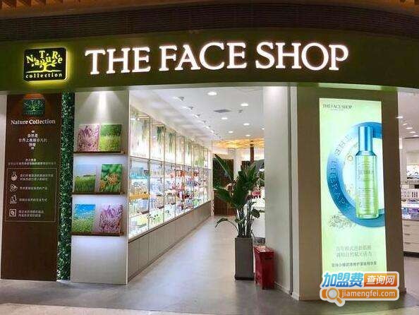 菲诗小铺加盟费