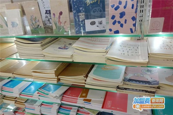 广博文具加盟费