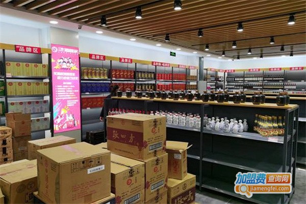 酒类超市连锁加盟费