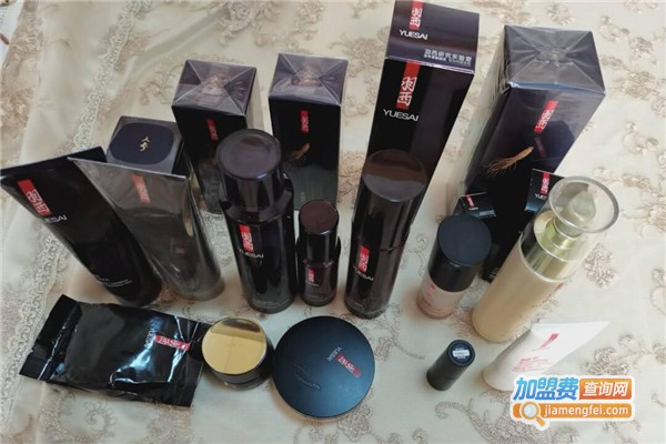 羽西化妆品加盟费