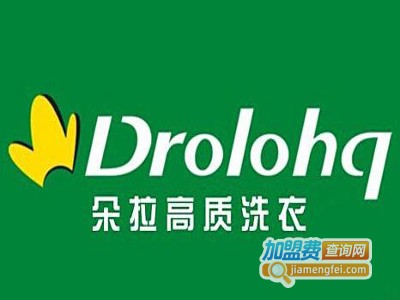 朵拉干洗加盟电话
