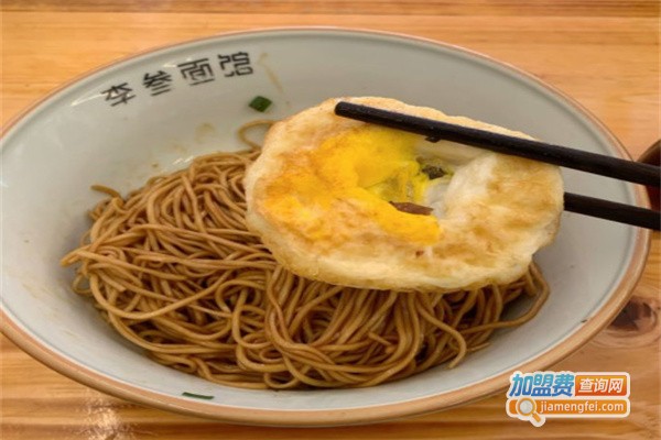 李叁面馆加盟