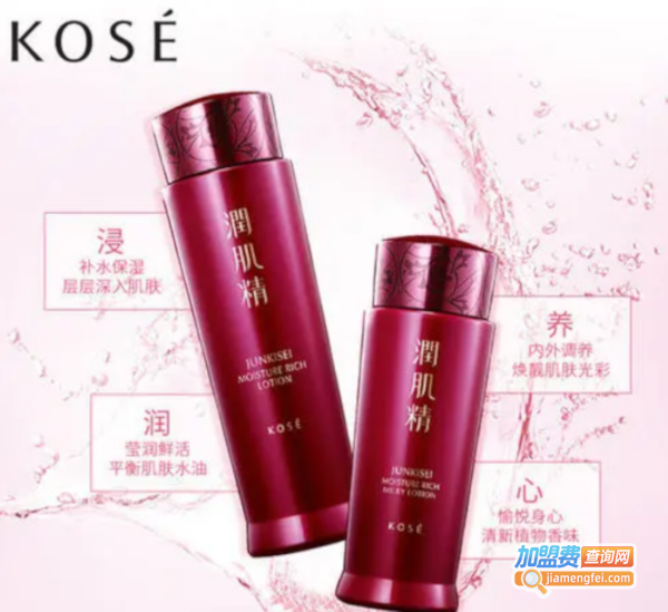 高丝加盟费