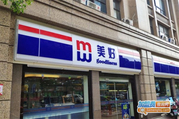 美好24小时超市加盟费