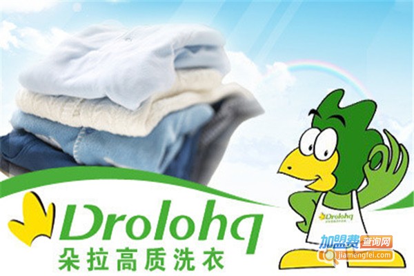 朵拉干洗店加盟