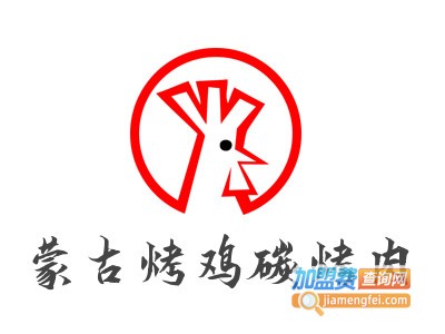 蒙古烤鸡碳烤肉加盟电话