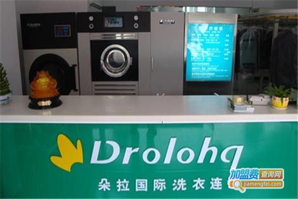 朵拉洗衣店加盟