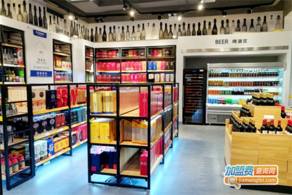 酒类超市连锁加盟费