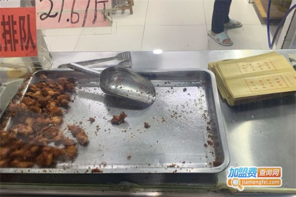王小串加盟费