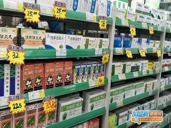 国大药房加盟