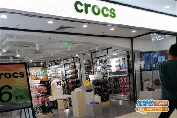 crocs加盟费