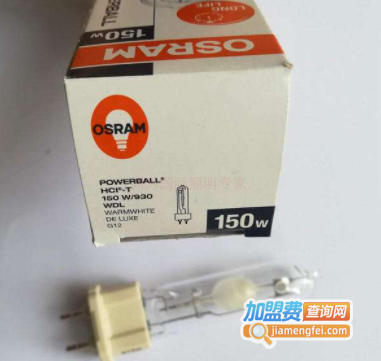 欧司朗(OSRAM)加盟费