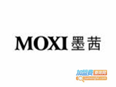 moxi鞋子加盟