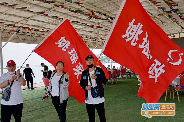 姚瑶家政加盟费