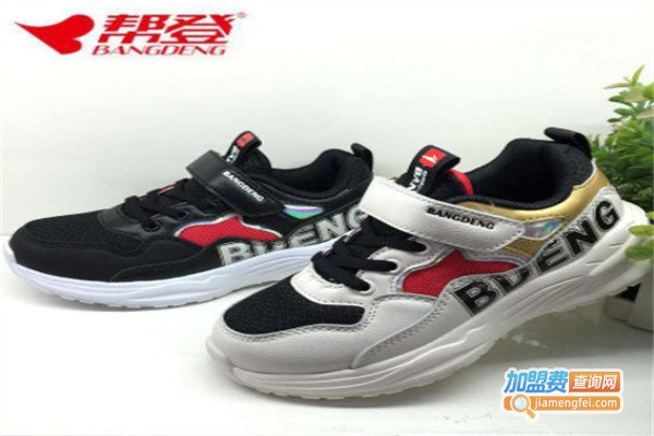 帮登品牌童鞋加盟费